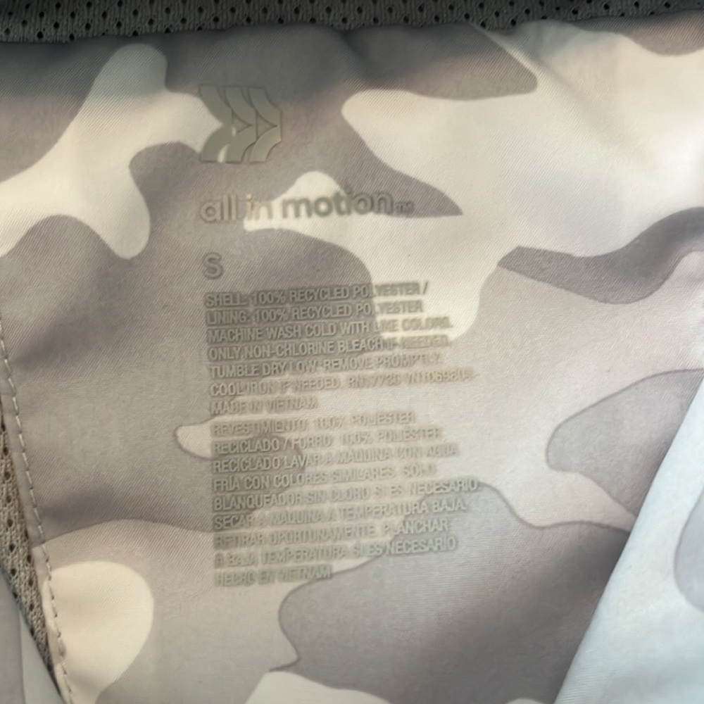 Camo windbreaker - Picture 2 of 3